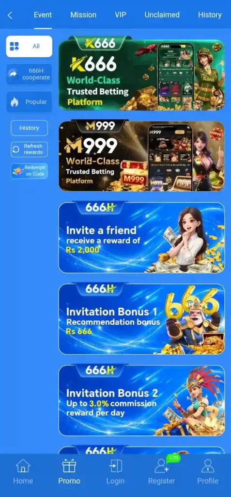 666H Game