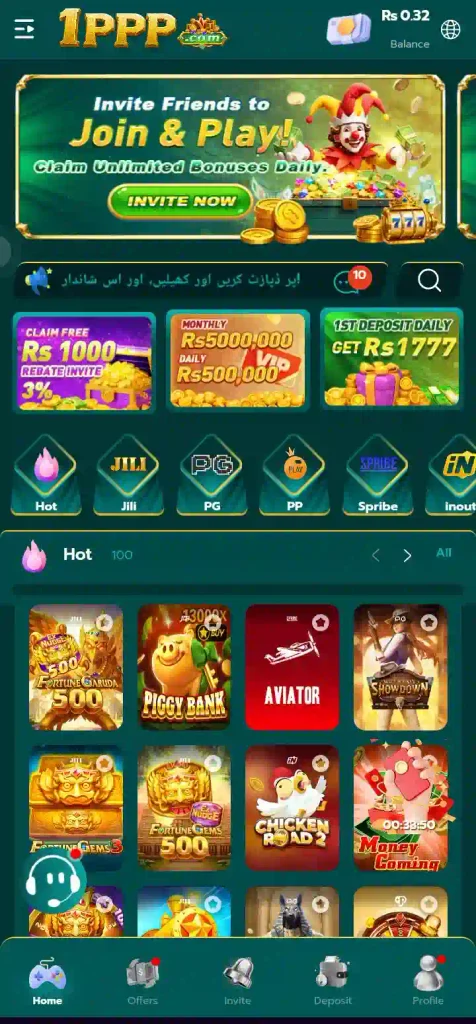1ppp Game